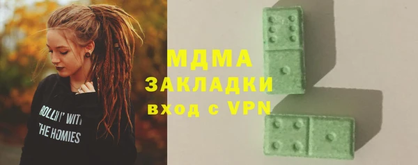 каннабис Вязьма