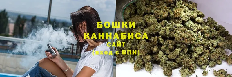 blacksprut ONION  darknet клад  Бошки Шишки Ganja  купить   Магадан 